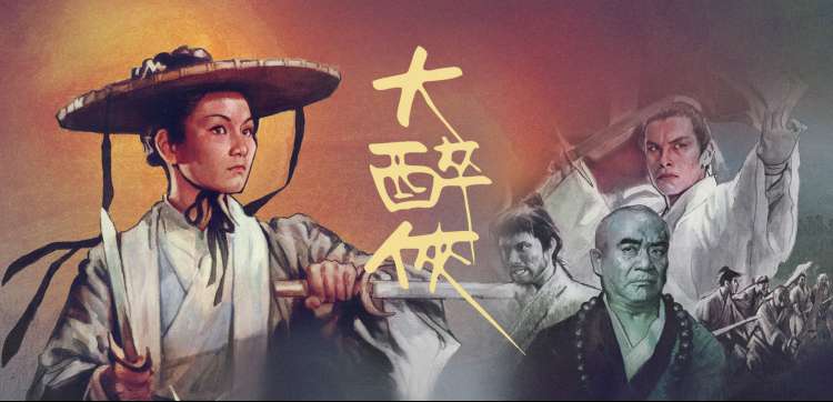 锦书长夜 古装权谋电视剧全集
