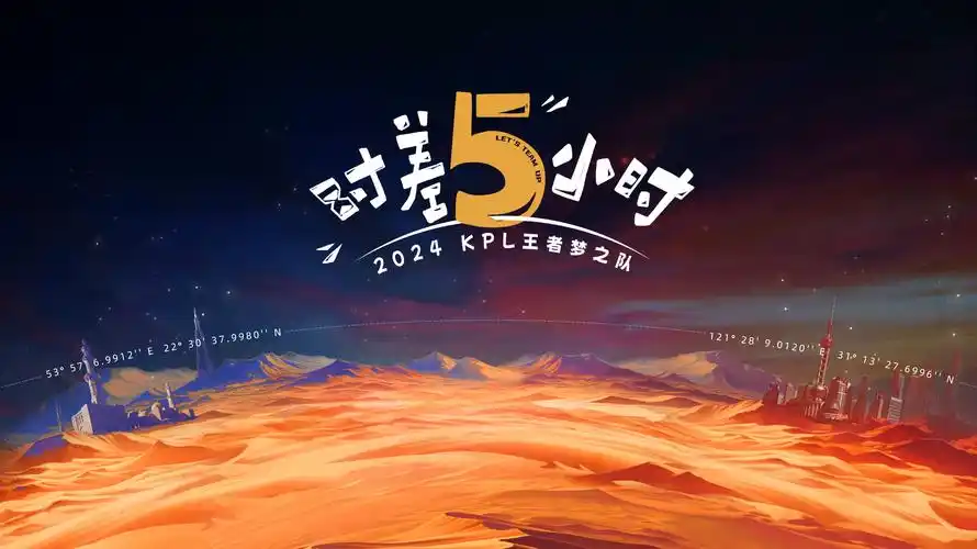 星轨少年 热血动漫全集在线观看