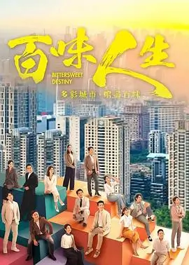 雾港迷城剧照